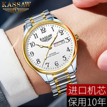 Swiss elderly watch men and womens middle aged waterproof digital send mom and middle-aged elderly quartz electronic nameplate