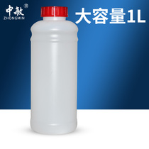 Zhongmin inkjet printer special thinner equipment solvent cleaning liquid ink thinner