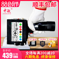 Zhongmin ZM-950II smart handheld inkjet printer Small character 12 7mm Food production date Small automatic coding machine Manual spraying two-dimensional code barcode assembly line labeling