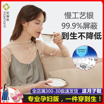 Radiation protection clothing pregnant womens suspenders silver belly apron apron wear invisible clothes wear anti-shooting clothing pregnant women