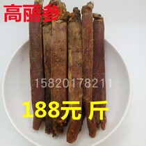 Korean ginseng straight ginseng whole branch 500g ginseng red ginseng red ginseng Changbai mountain northeast specialty sliced dry food