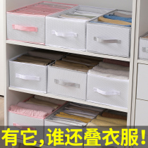 Clothes pants storage artifact drawer grid box clothes separation bag wardrobe layered sweater jeans storage box