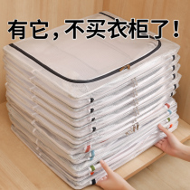 Clothes storage box cloth art clothing bag wardrobe folding box dormitory cabinet storage box basket household artifact