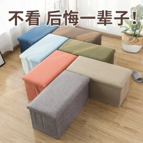 Storage stool Storage stool can sit on adult sofa small stool Household rectangular chair storage box artifact shoe stool