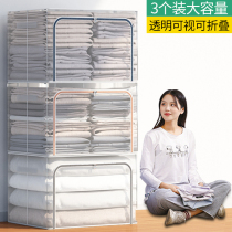 3 large clothes storage boxes Household wardrobe clothes finishing artifact Fabric transparent folding basket storage box