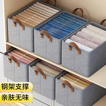 Clothes collection box household pants and clothes to sort the basket drawer foldable wardrobe layered locker artifact