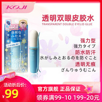 KOJI Koujieyetalk Double Eyelet Leather Glue Nature Woman Powerful Super Water Resistant Perspiration Free of Mark Shaper