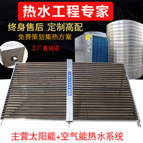 Solar water heater Engineering header module hotel stainless steel collector hotel hot water system air energy