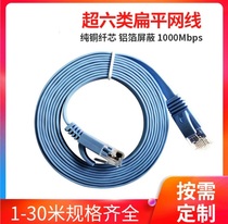 New CAT6 Super Six flat network cable 2 m computer double shielded 3 M 5 m super six class Gigabit network cable