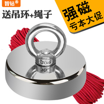 Strong magnet High strength magnet salvage artifact Strong magnetic magnet ferrite disk Round large neodymium rubidium magnet