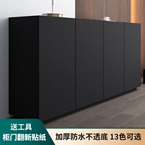 Black cabinet renovation sticker Self-adhesive wardrobe door decoration furniture color change film Kitchen waterproof and oil-proof thickened