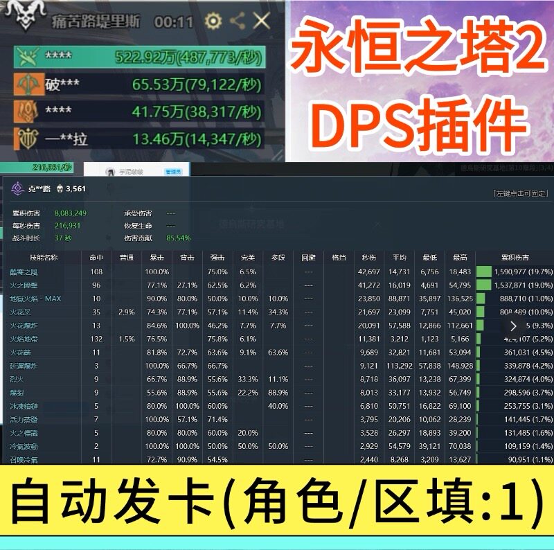 永恒之塔解压即玩软件-永恒之塔解压即玩软件促销价格、永恒之塔解压即