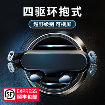 Mobile phone bracket 2021 new car holder mobile phone holder car bracket air outlet navigation car