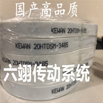 Polyurethane steel wire timing belt HTD STD 3M 5M 8M14M L XL H XH T5T10 AT5 AT10