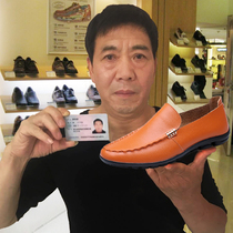 Leather shoes mens leather summer mens casual shoes Korean version of the wild trend Doudou shoes A pedal soft sole lazy shoes