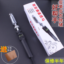 Small iron mini hot hot bucket leather leather leather bag wrinkle dry cleaner shop special decorative thermostatic electric soldering iron