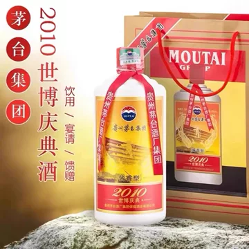 2010年產貴州茅台酒15年上海世博紀念酒-醉美中華(雲南館