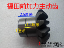 Fukuda original 12-tooth booster driving gear Fukuda original 12-tooth booster driving gear