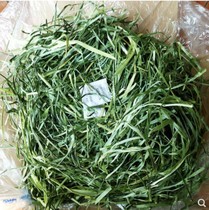 New grass 2021 High fiber South Timothy grass Rabbit Grass hay Net weight 500g-including box about 700g