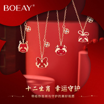 Forbidden City Zodiac Necklace Womens Sterling Silver Light Luxury Niche 2022 New Honmei Year Tiger Pendant Birthday Gift
