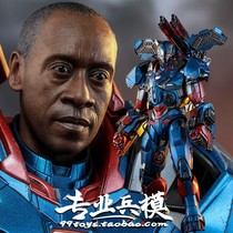 HOTTOYS HT 1 6 multiple series 4 MMS547 zhan zheng ji qi 2 0 Iron Patriot four batches to 10%