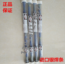 Silver welding rod bag medicine skin AG60 silver electrode 60% silver electrode with medicine skin silver electrode AG 60% silver 1 6 2 0 2 4mm