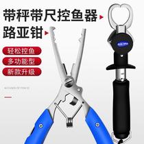 New with stainless steel Luya clamp fish control weighing control large fishing tongs fish clip Luya New
