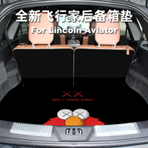 2021 Lincoln Flying Home Trunk Pad Adventurer Navigator Trunk MKX MKC Continental MKZ
