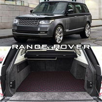 Land Rover Range Rover trunk mat spirit handed down from generation to generation creation lengthened xing zheng ban dedicated wei xiang dian trunk mat