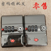 Password lock outlet lock Customs lock luggage lock password 70X50 suitcase lock lock lever accessories hardware