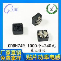 SMD power inductor CDRH74R 100UH silk screen 101 7*7*4 Factory Direct