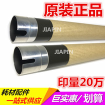 Aurora AD289 369S roller 289s 369 429 268 308 fixing shang gun