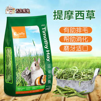  Jolly Zuli Timothy Grass Rabbit Grass Food Chinchilla Dutch Pig Feed Guinea Pig Rabbit Hay Forage 250g