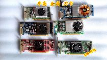 Disassembly PCI-E 128 256 512 1g 2G full height half height graphics card brand machine dismantling machine