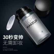  (Limited to 50 bottles per day)Mens makeup cream*1 bottle of concealer acne mask brighten skin tone free makeup remover