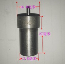  Single cylinder water-cooled diesel engine parts Oil head injector R165 170 175 180 185 190 S195