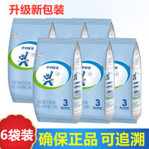 Yilipp 3-segment infant formula milk powder 400g * 6 bags three-segment bagged empower milk powder September 2021