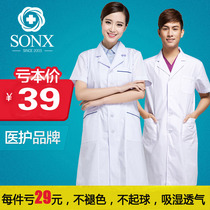 Doctor white coat short sleeve summer dress female male thin doctors clothing pharmacy work clothes internship student laboratory clothes