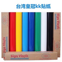  Taiwan Crown KK Self-adhesive Stickers Computer Lettering Instant Stickers KK Car pull flower material body stickers