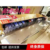 KFC special small appliances stainless steel small pieces various boxes can be customized please take here