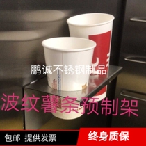 KFC special small piece stainless steel corrugated fries prefabricated rack