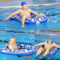 Floating bed inflatable recliner water foldable backrest floating bed net red water play floating hammock