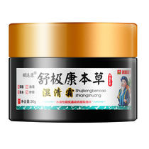 Shujikang Materia Medica Moisturizing Cream Skin anti-itching Itching Dermatitis Eczema(Buy 2 get 1 free)