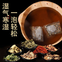 (Limited Time Activities) Tongren Chinese medicine research and development lazy welfare buy 5 get 5 free delivery on the same day delivery men and women
