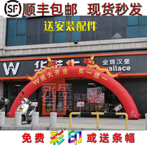 Arch opening inflatable double dragon balloon shop door decoration custom celebration Rainbow door gas arch Wedding