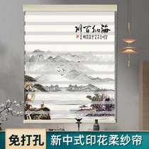 New Chinese-style punch-free printing mountain water flexible curtain curtain curtain curtain office bedroom living room room