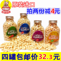 Imported supplementary food Himali mini egg cake small steamed bread milk bean baby snacks