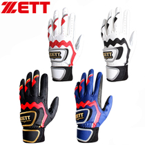 (Ninth Bureau Baseball) Japan Jett adult sheepskin double strap high-end strike gloves BG681