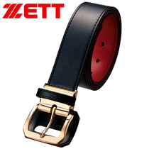 (Ninth game baseball) Jett ZERO ONE STAGE gold head two-color baseball and softball belt