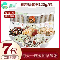 Spillway Cereals Breakfast Porridge Five Cereals Cereals Rice Nourishing Cereals Porridge Raw Material 7 Packs * 120g tasty and convenient for breakfast porridge